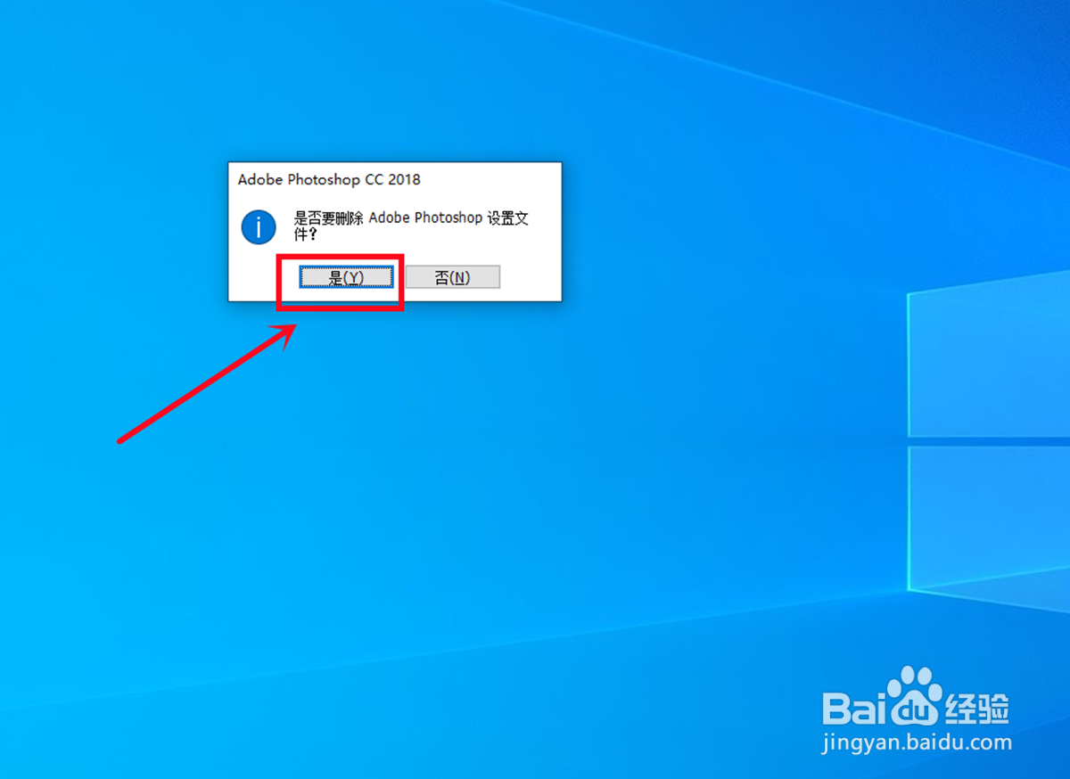 ps怎么恢复初始设置