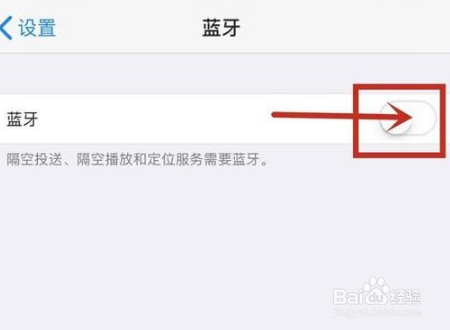 华为手表怎么连接苹果手机