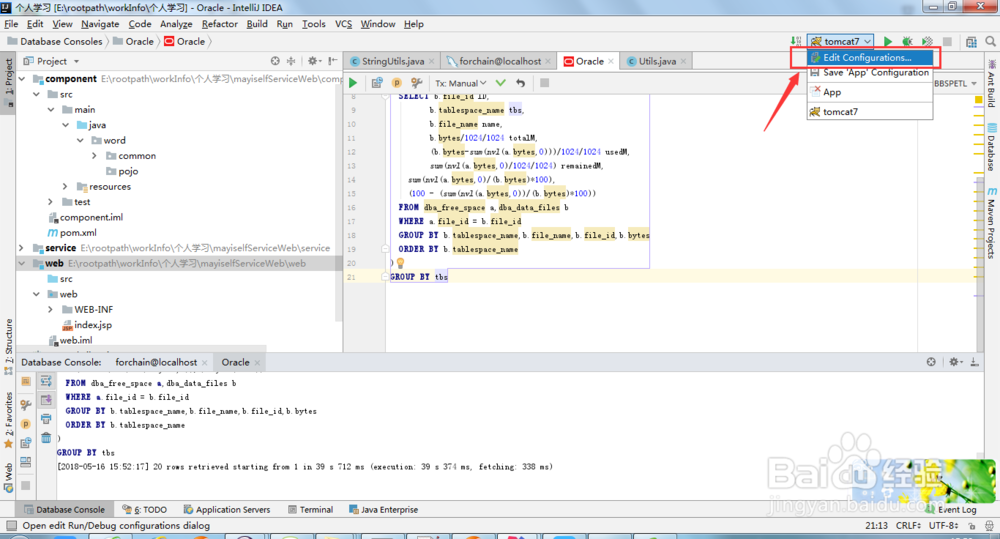 Intellij IDEA怎么部署Tomcat添加本地Tomcat
