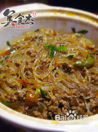 肉末粉丝煲的做法