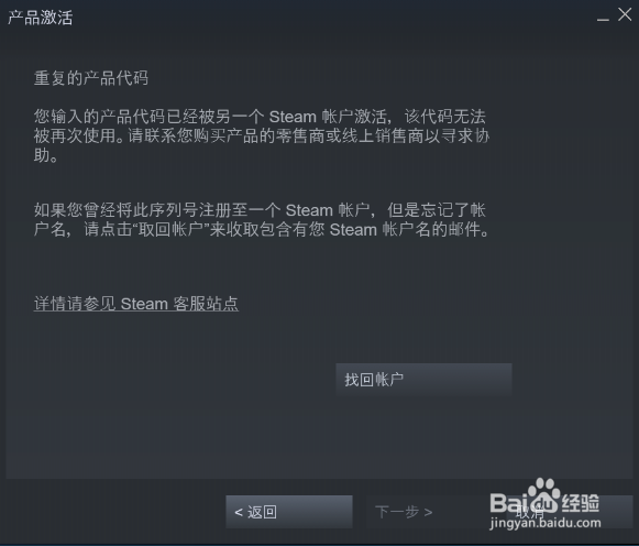 Steam上如何通过CDK激活游戏