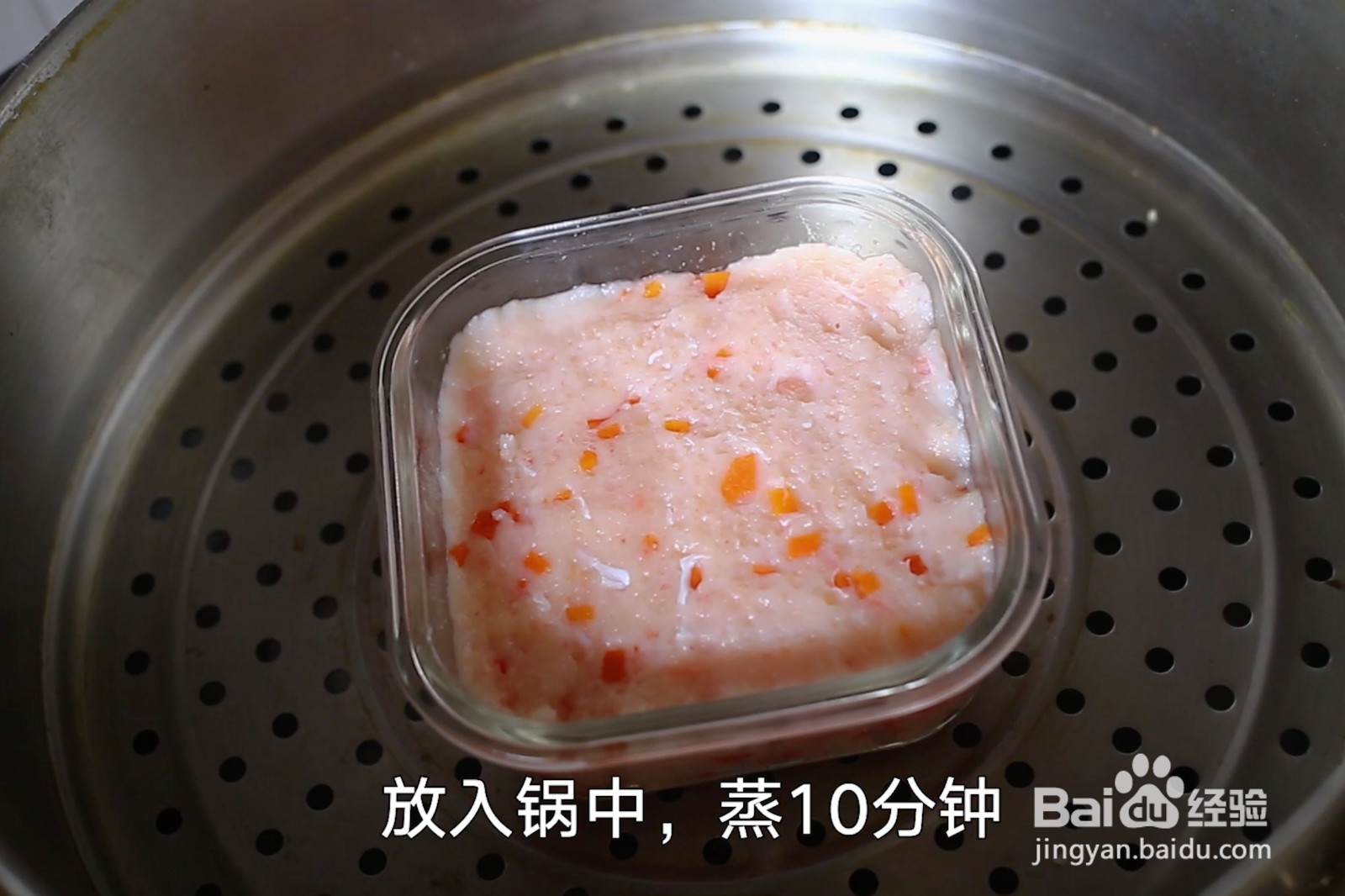 多彩北极虾鱼糕的做法