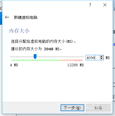 VirtualBox中安卓开发环境搭建