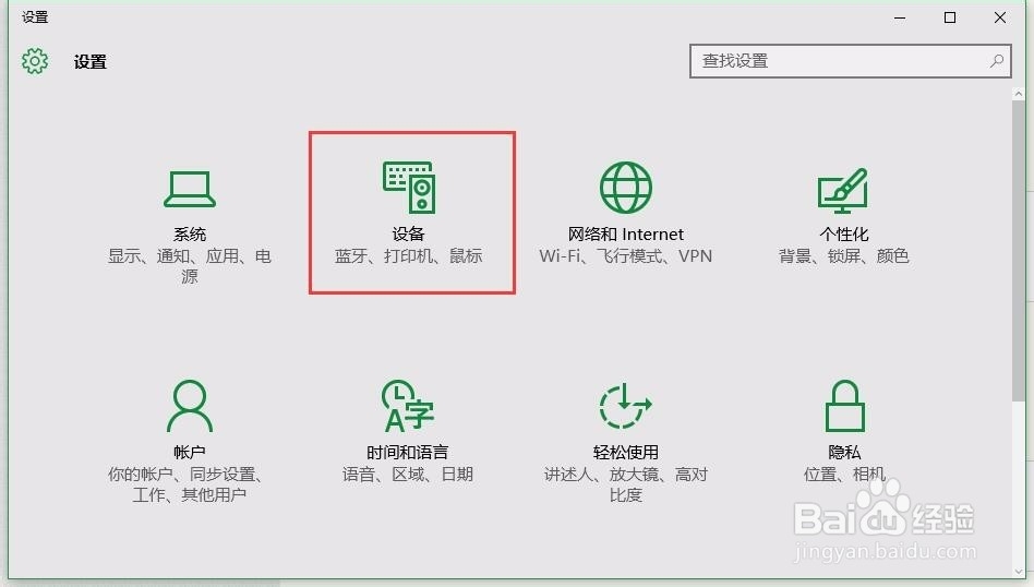 Mozaar>Win10:禁止插入硬盘自动打开资源管理器