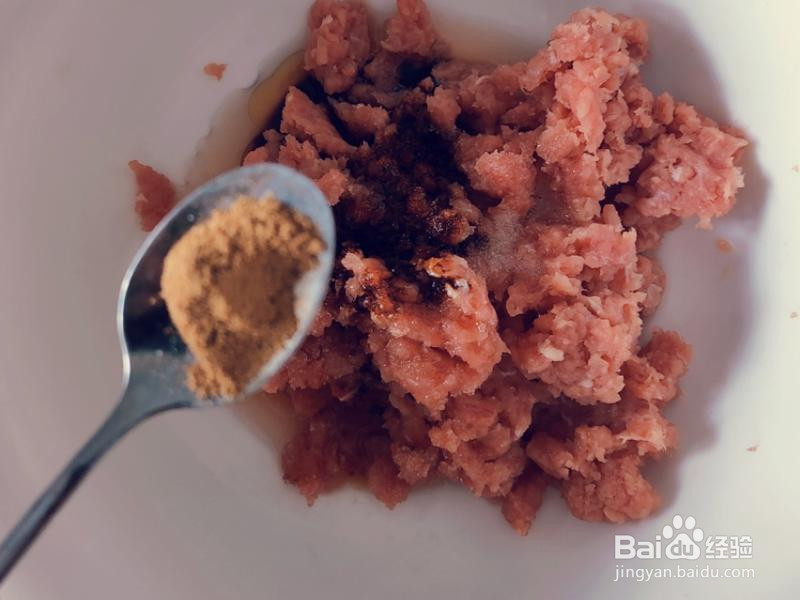 喷喷香牛肉蒸饺的做法