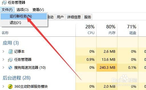 Win10怎么管理员身份运行CMD如何打开命令提示符