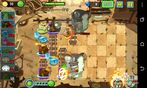 植物大战僵尸2,传奇模式攻略(1 v 3)