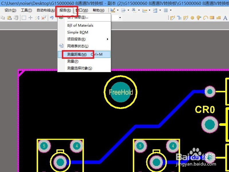 AD-DXP进行测量的四种办法