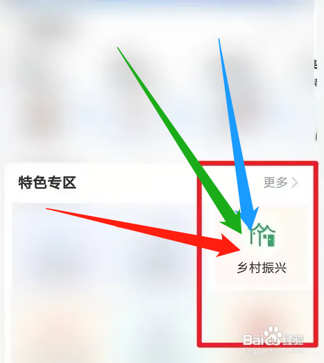 农村稻田补贴怎么补的