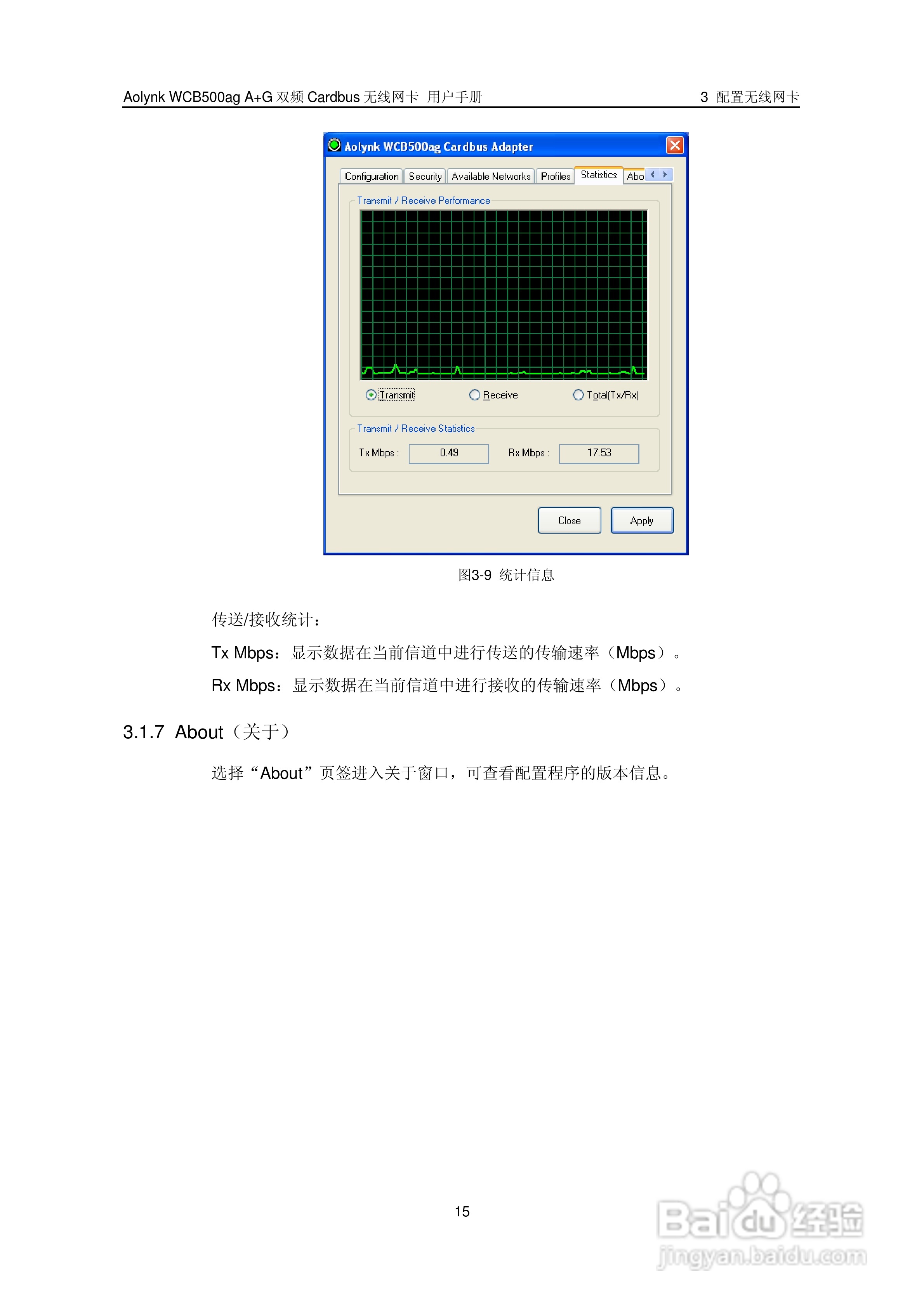 华三交换机WCB500agA+G型说明书:[2]