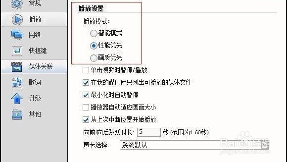 gnv格式文件怎么打开