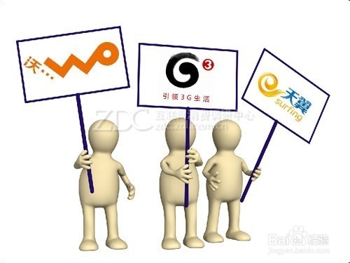 手机丢失被盗防止财产损失