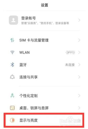 oppofindx3pro火星探索版怎么调分辨率