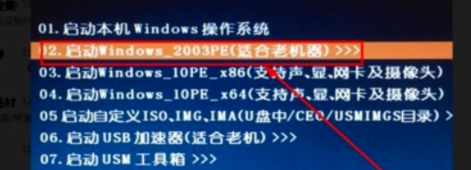 windows登录密码忘记怎么办？