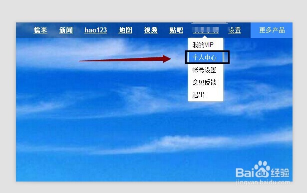 百度帐号相册创建方法与上传图片的流程