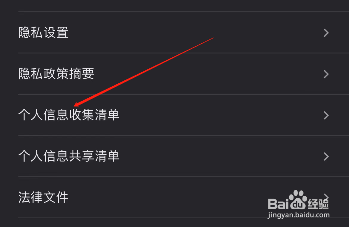 优酷如何查看账号密码