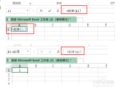 excel筛选后序号自动排序？