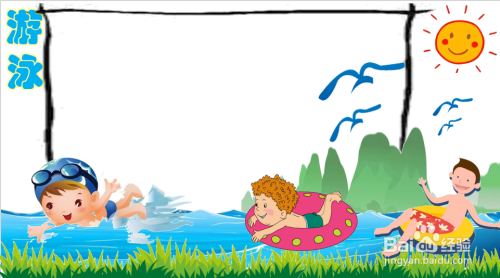 简单游泳手抄报