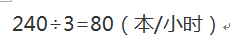 如何教授小学数学应用题