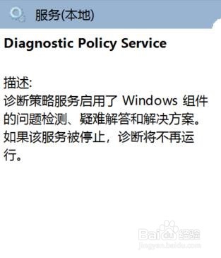 优化win10系统
