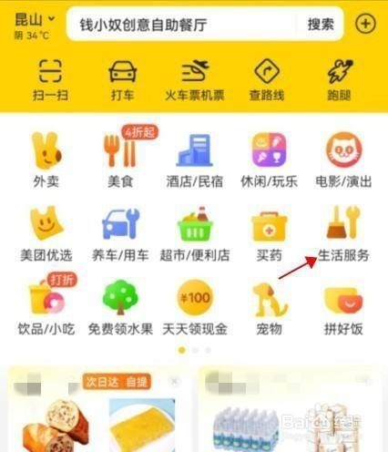 小区高空外墙清洗价格多少
