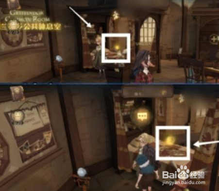 哈利波特10.23拼图寻宝攻略