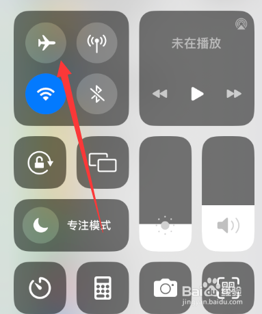 苹果14信号怎么恢复