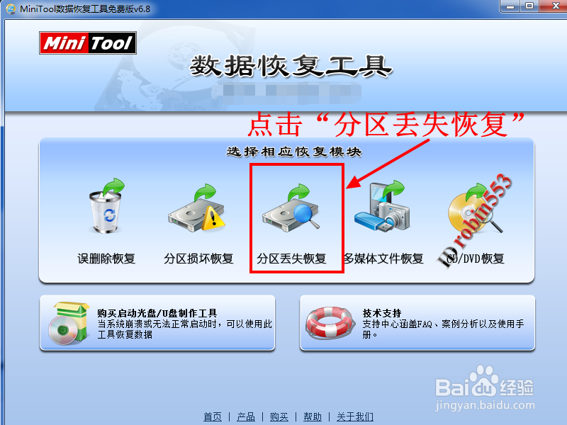 U盘文件误删除 数据意外丢失怎么恢复