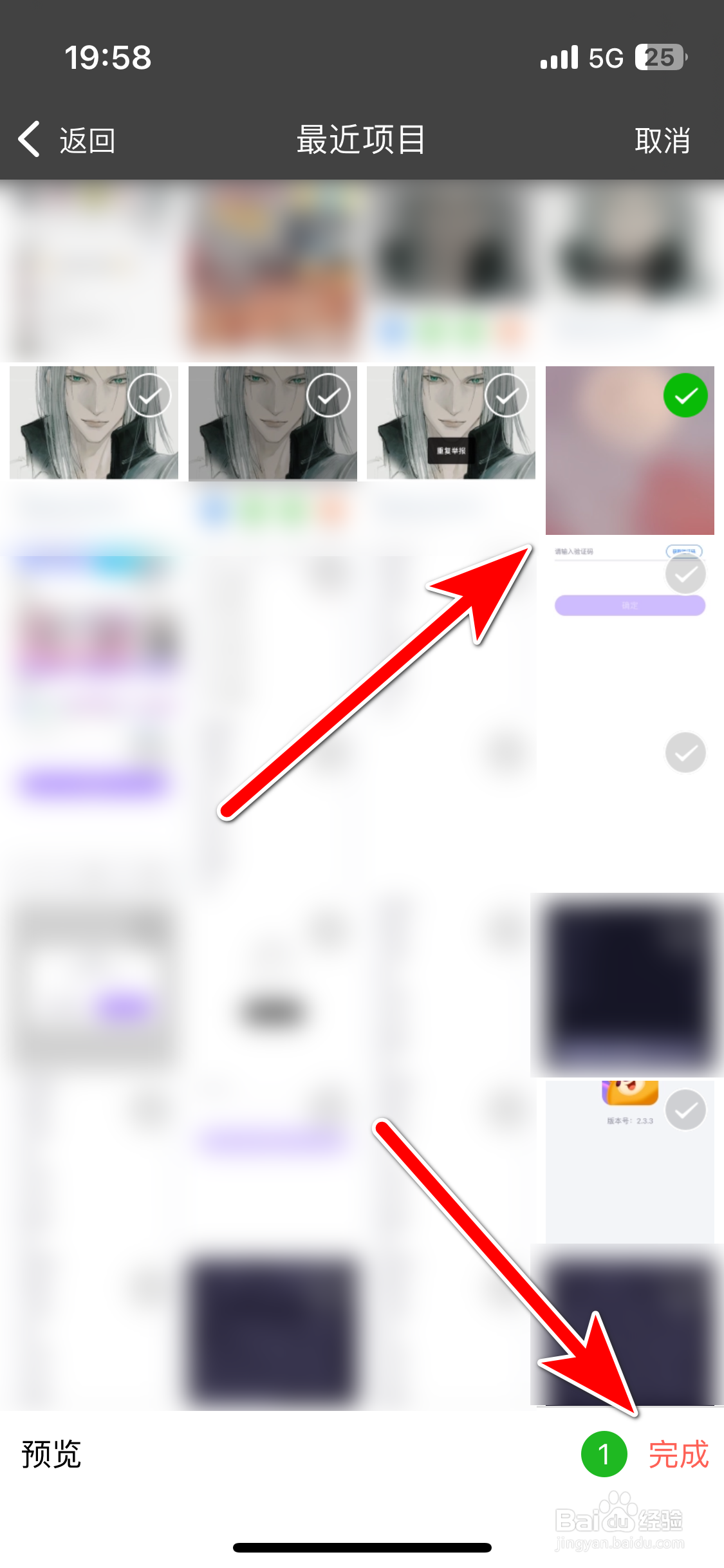 洋洋语音如何更换个人头像