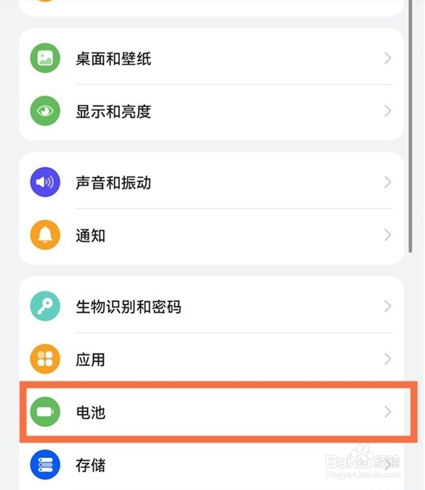 华为p40pro反向充电如何操作
