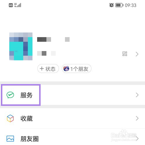 补办离婚证在哪里补办