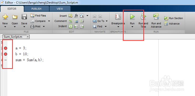 MATLAB如何有效编程及调试
