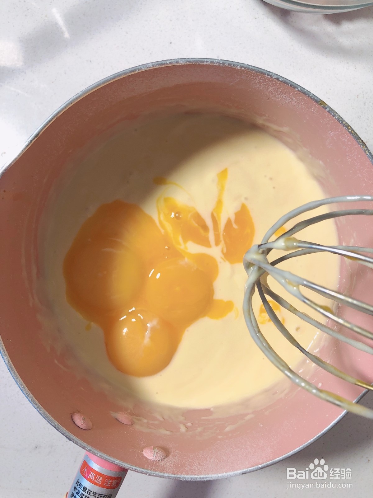 火腿肉松蛋糕片