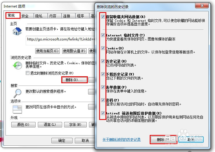 网页图片不显示