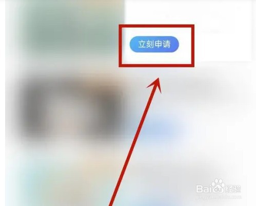 如何在手机上申请信用卡