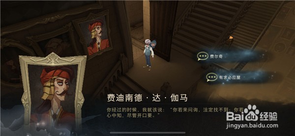 哈利波特线索越来越难了拼图寻宝攻略