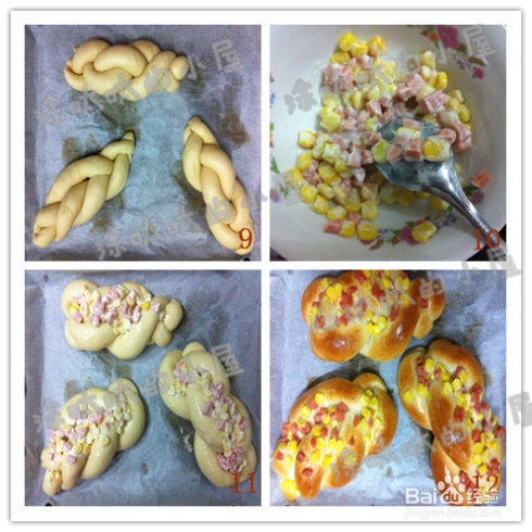 火腿玉米辫子包(烫种)