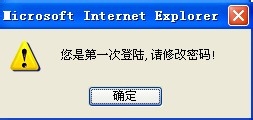 广东省地方税务局网上办税应用系统