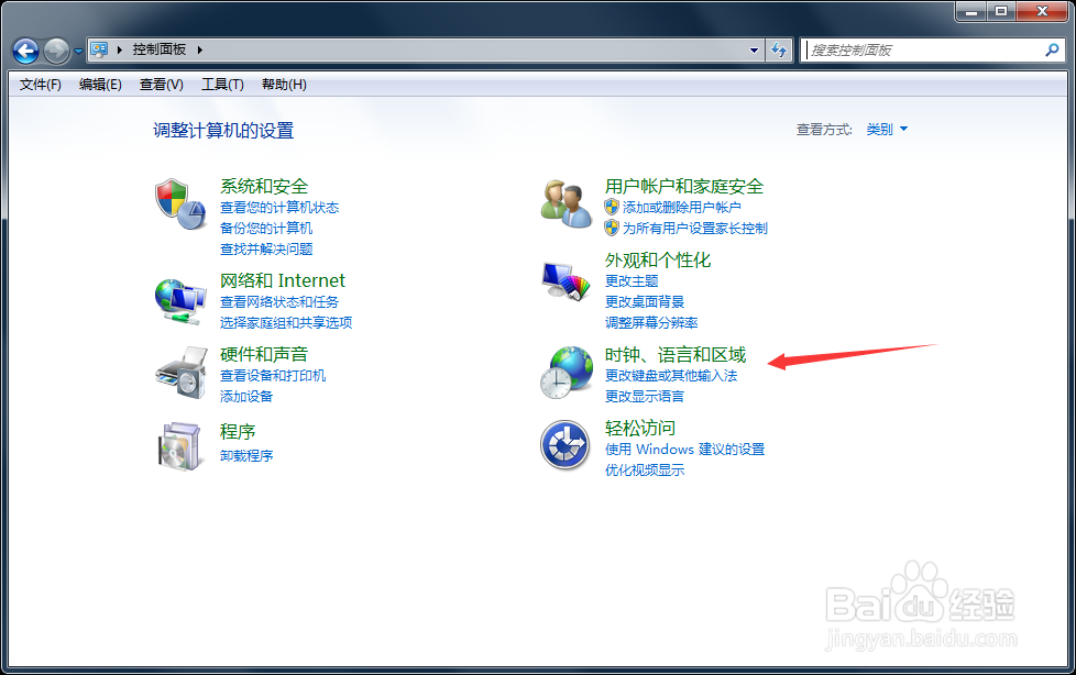 windows7如何设置语言首选项