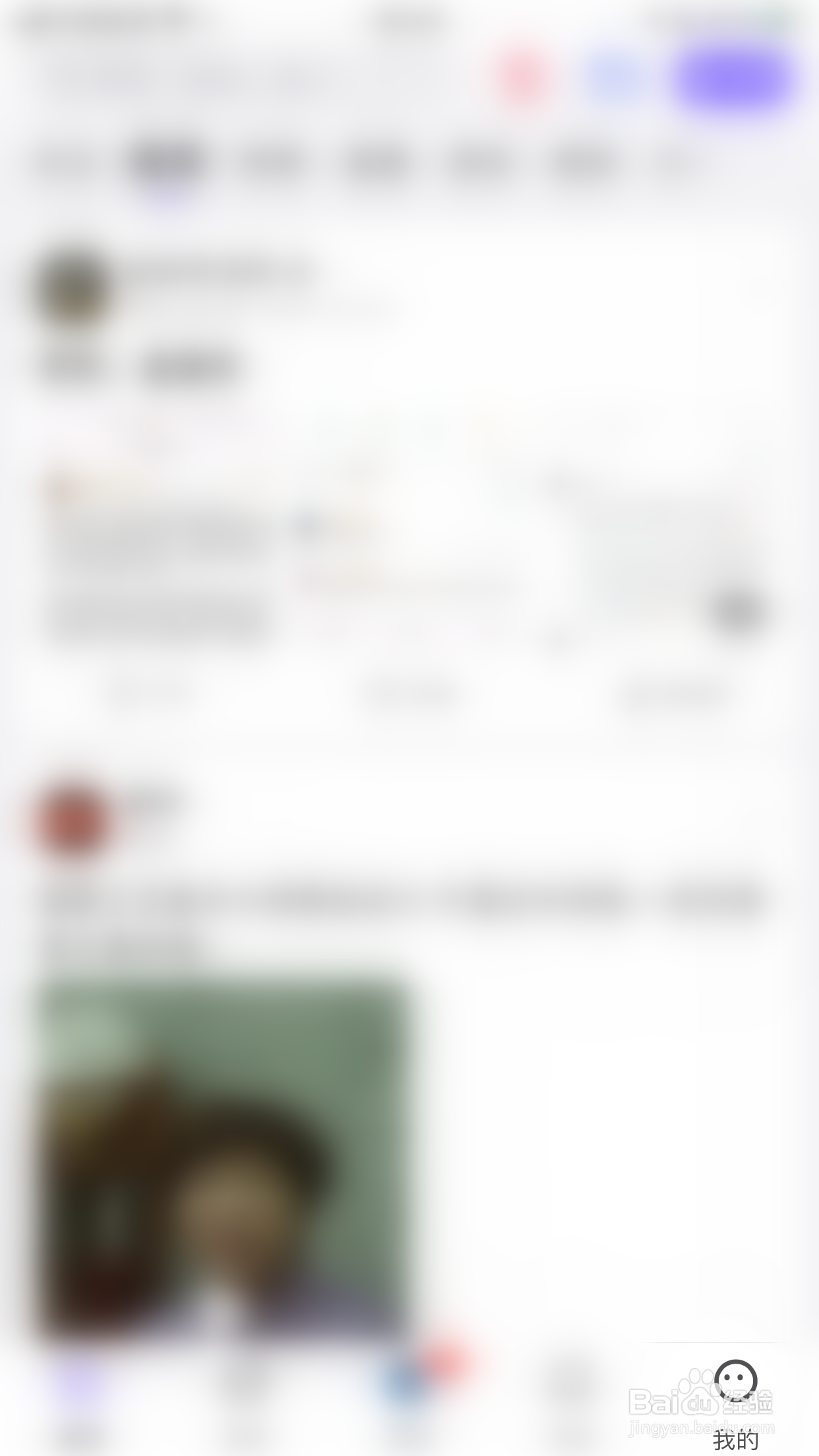 百度贴吧如何开启吧广播消息提醒