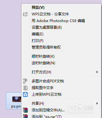 PS无法完成请求，因为文件格式模块不能解析
