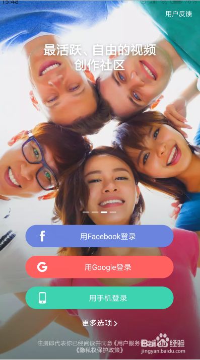 快手国际版怎么下载 百度经验