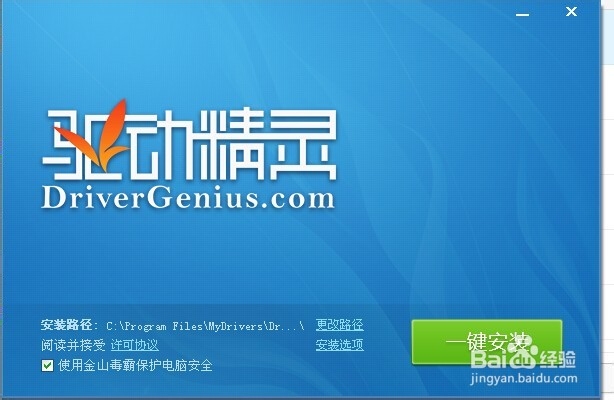 电脑装机后有个黄色问号怎么办？没有驱动程序？