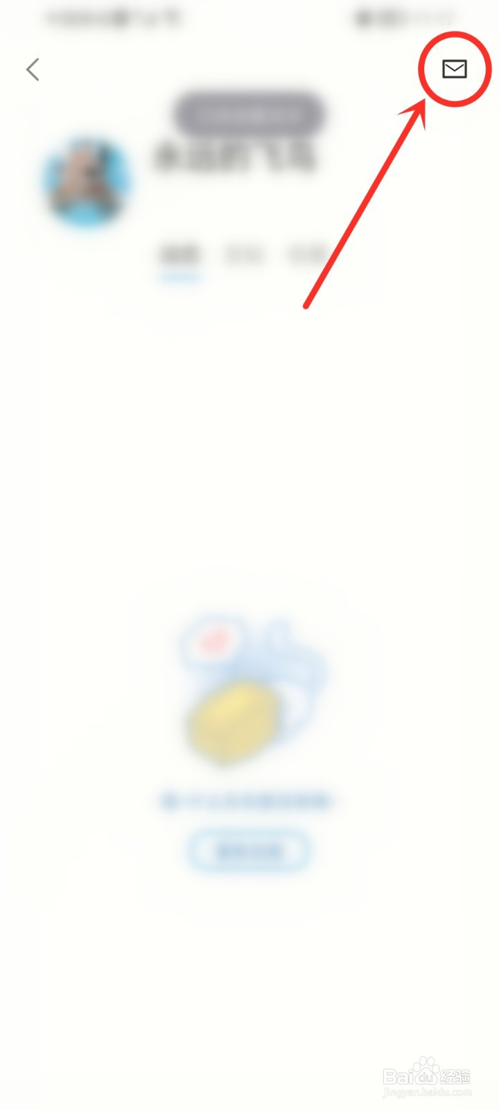 小睡眠app在哪里查看动态评论