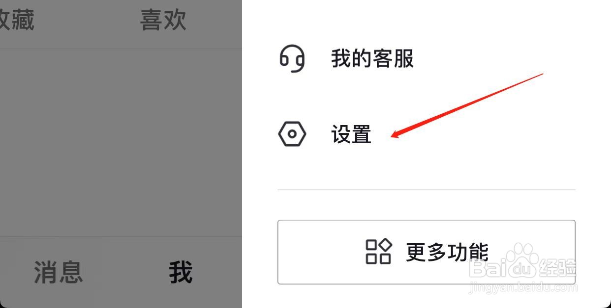 抖音如何查看我的抖音码