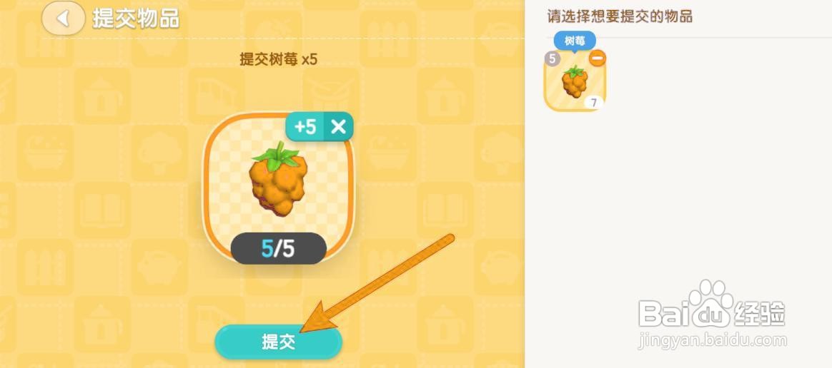 如何在心动小镇中获取贡献勋章