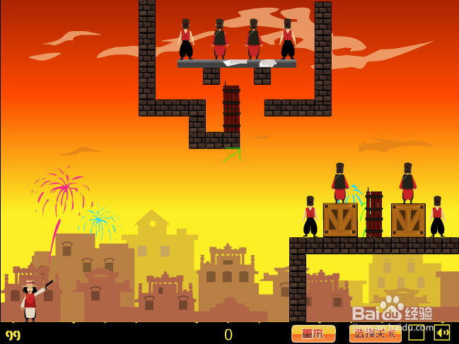 让子弹飞贺岁版全攻略之第10关