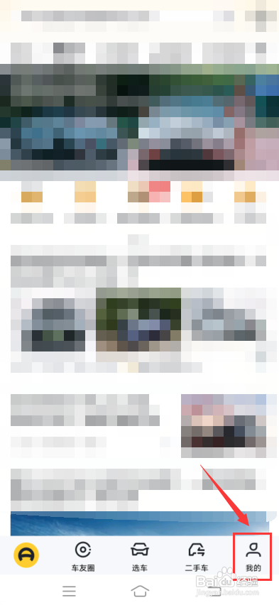 懂车帝怎么清空浏览历史?