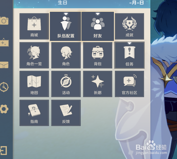 原神强化武器怎么操作