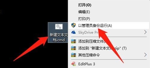 Windows找不到文件‘regedit’,打不开注册表